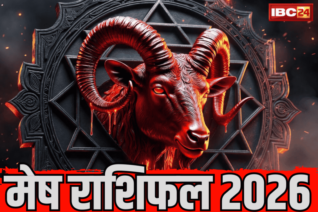 Mesh Rashifal 2026