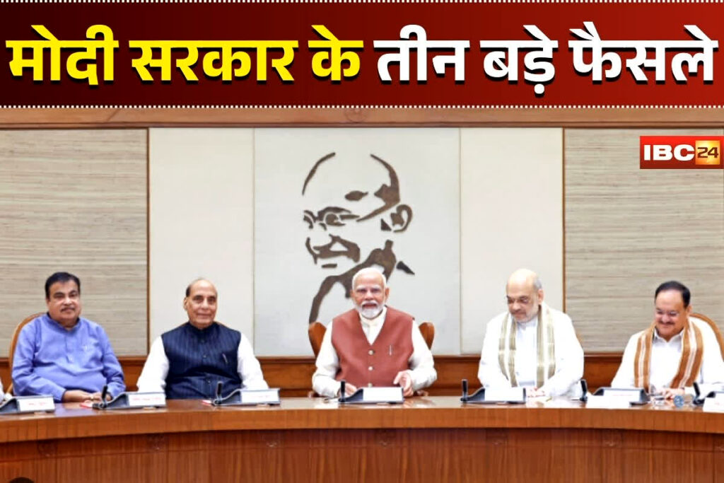 Modi Cabinet Meeting