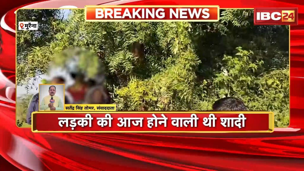 Morena Couple Suicide News