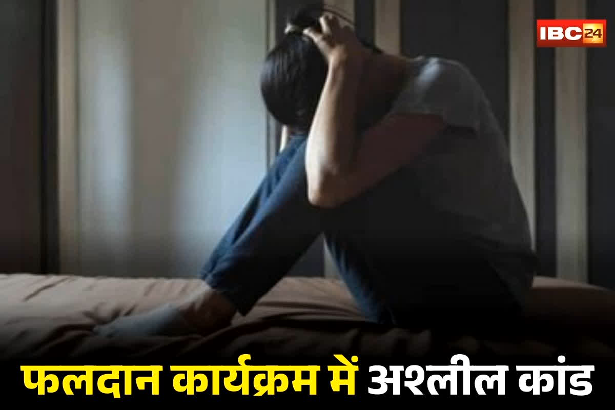 Morena Crime News: फलदान कार्यक्रम में शर्मनाक करतूत! बदमाशों ने लड़कियों के साथ किया अश्लील कांड, फिर विरोध करने पर दूल्हे और पिता का कर दिया ये हाल, देख दंग रह गए लोग