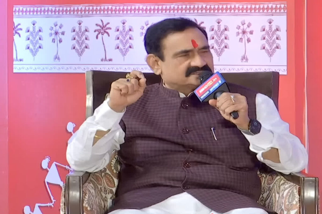 IBC24 Janjatiya Pragya