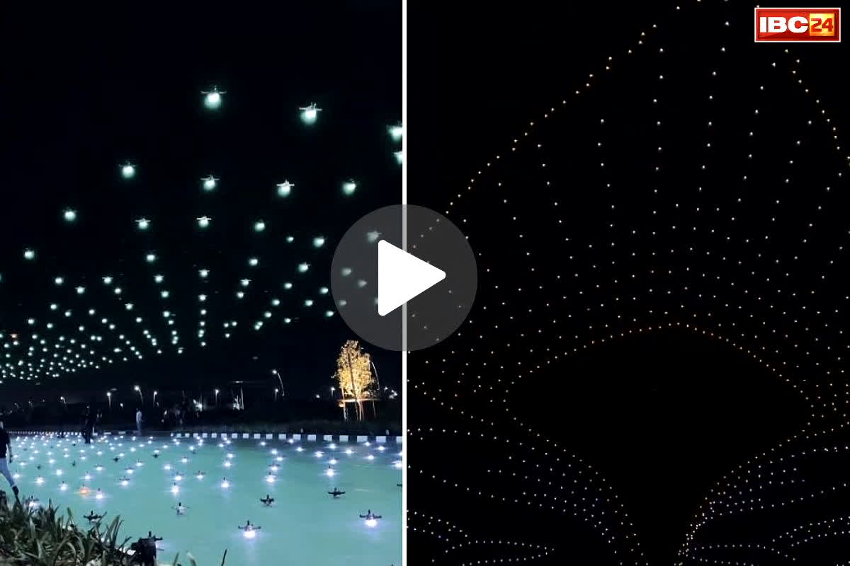 Navi Mumbai Drone Show Video: जब आसमान में टिमटिमाने लगे 1500 ड्रोन.. इंटरनेशनल एयरपोर्ट की शुरुआत से पहले नजर आया शानदार नजारा, आप भी देखें यह वीडियो..