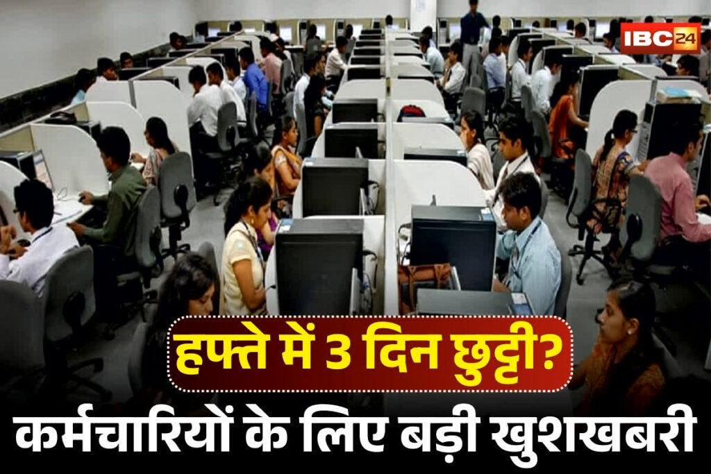 New Labour Codes 2025