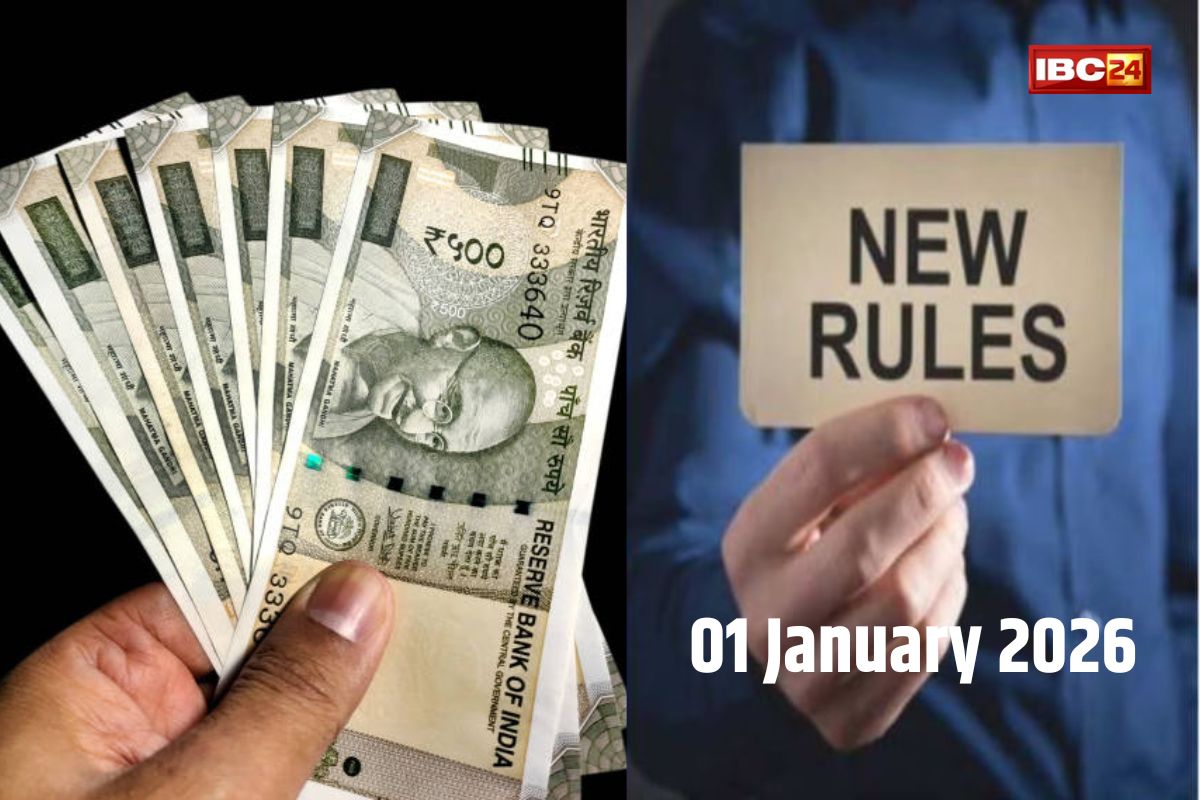 New Rules in 2026: नए साल में 8वें वेतन आयोग से लेकर गैस तक के नियम में होने वाले है कई बड़े बदलाव, जानिए आपके बजट को लगेगा झटका या मिलेगा फायदा?