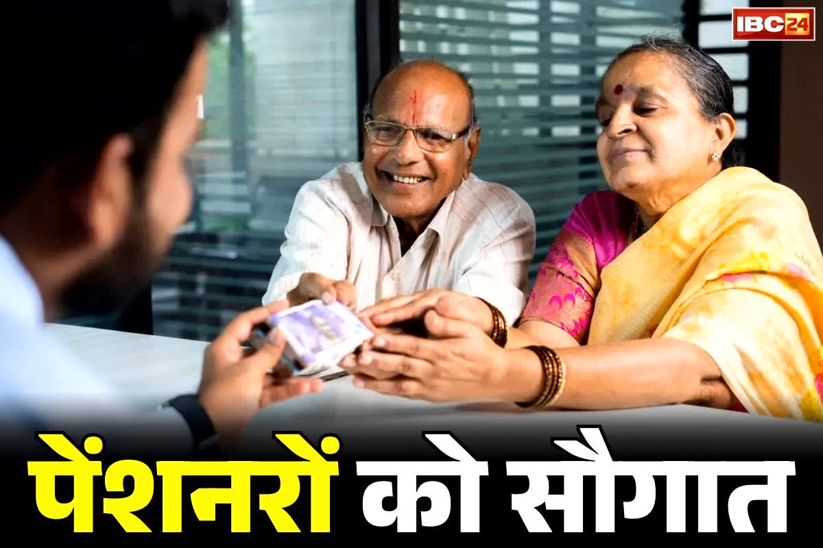 New Service for pensioners: पेंशनधारकों को नए साल का बड़ा तोहफा.. सरकार ने शुरू कर दी ये नई सेवा, अब घर बैठे मिल जाएगी ये सुविधा