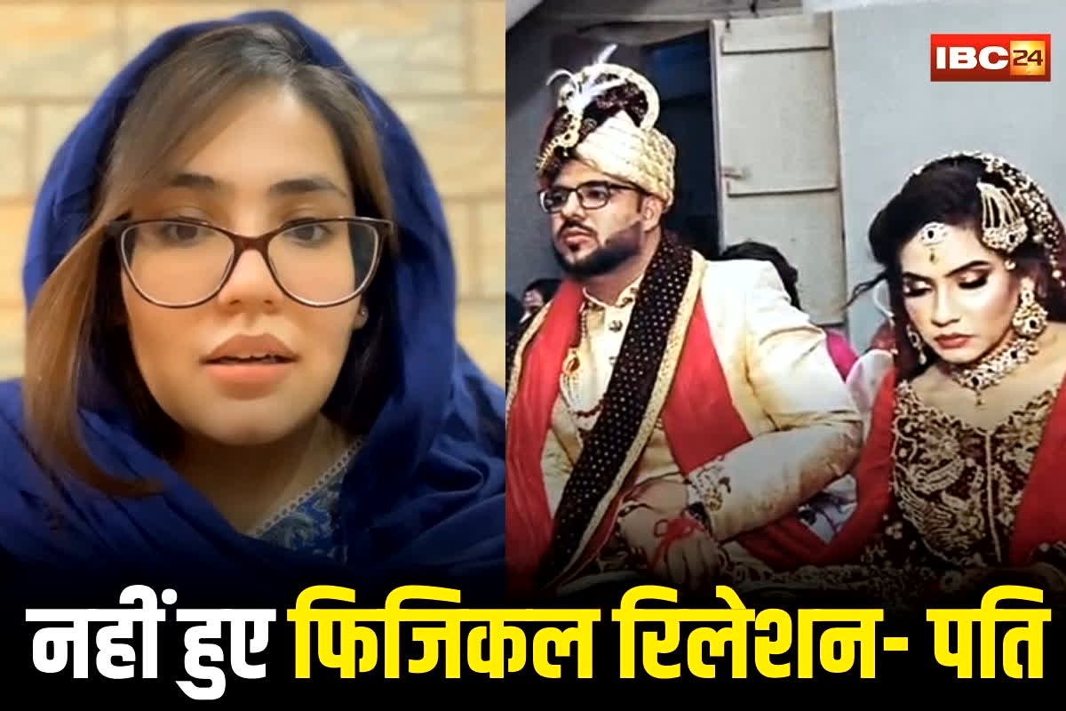 Nikita Nagdev Controversy: शादी के बाद कभी नहीं हुए फिजिकल रिलेशन… पाकिस्तानी युवती निकिता के पति ने किया बड़ा खुलासा! बोले- मेरे पास सारे सबूत है