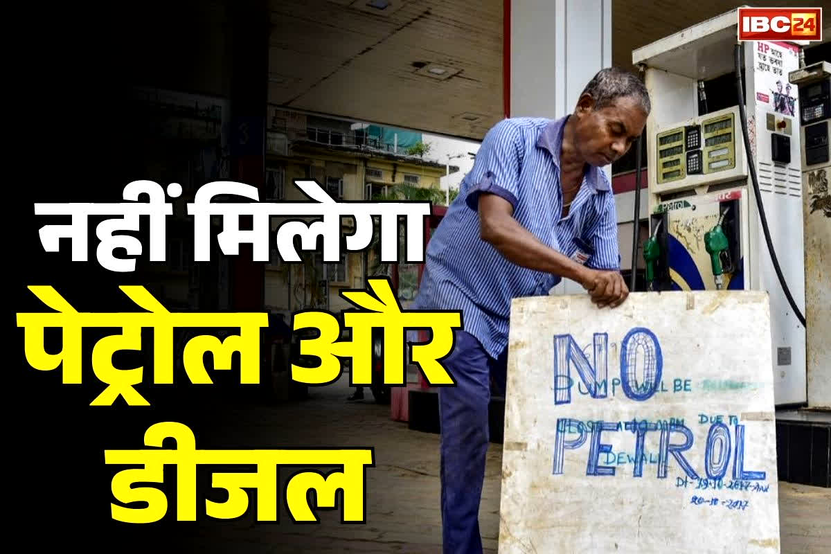 PUC Certificate News: कल से नहीं मिलेगा इन गाड़ियों को डीजल और पेट्रोल.. जरूरी होगा सर्टिफिकेट, राज्य सरकार के फैसले से मची अफरातफरी