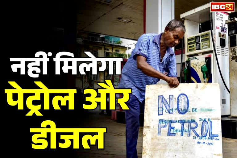 No Fuel without PUCC: राजधानी में इन वाहन चालकों को नहीं मिलेगा पेट्रोल.. अब हर हाल में जरूरी होगा सर्टिफिकेट, परिवहन मंत्री का बड़ा ऐलान..