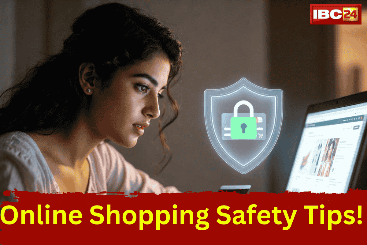 Online Shopping Safety Tips: ऑनलाइन खरीदी में ये बातें कभी भी न भूलें, वरना एक छोटी सी लापरवाही से, बैंक बैलेंस जीरो होने से पहले इसे पढ़ लें!