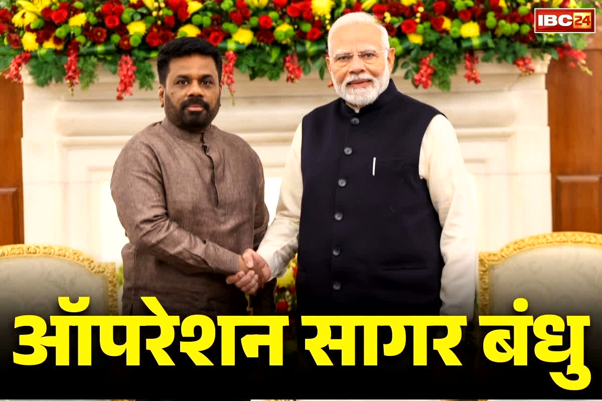 Operation Sagar Bandhu: श्रीलंका के संकट में साथ खड़ा हुआ भारत.. PM ने की लंकाई राष्ट्रपति से फोन पर चर्चा, दिया इस बात का आश्वासन
