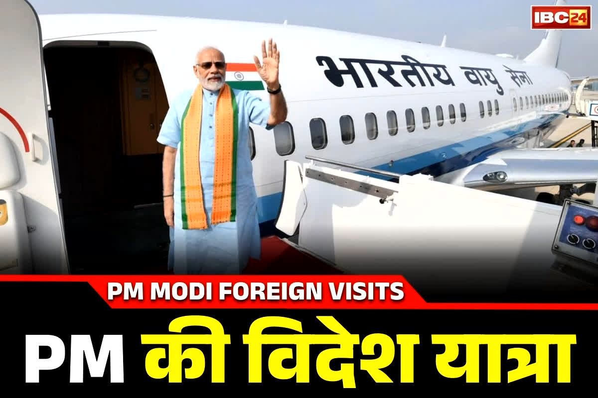 PM Modi Foreign Visits: तीन देशो की यात्रा पर रवाना होंगे PM मोदी.. खुद इस देश के सुल्तान ने भेजा था न्यौता, जानें कब होंगे रवाना