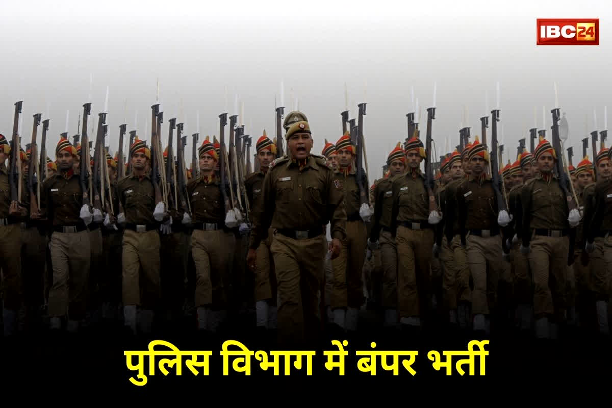 UP Police Recruitment : युवाओं को मिला नए साल का सबसे बड़ा तोहफा! प्रदेश में पुलिस विभाग ने निकाली बंपर भर्ती, आज से शुरू हुए आवेदन