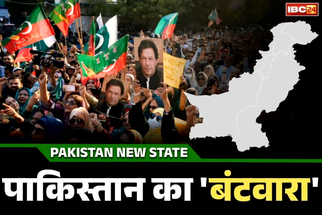 Pakistan News State Formation