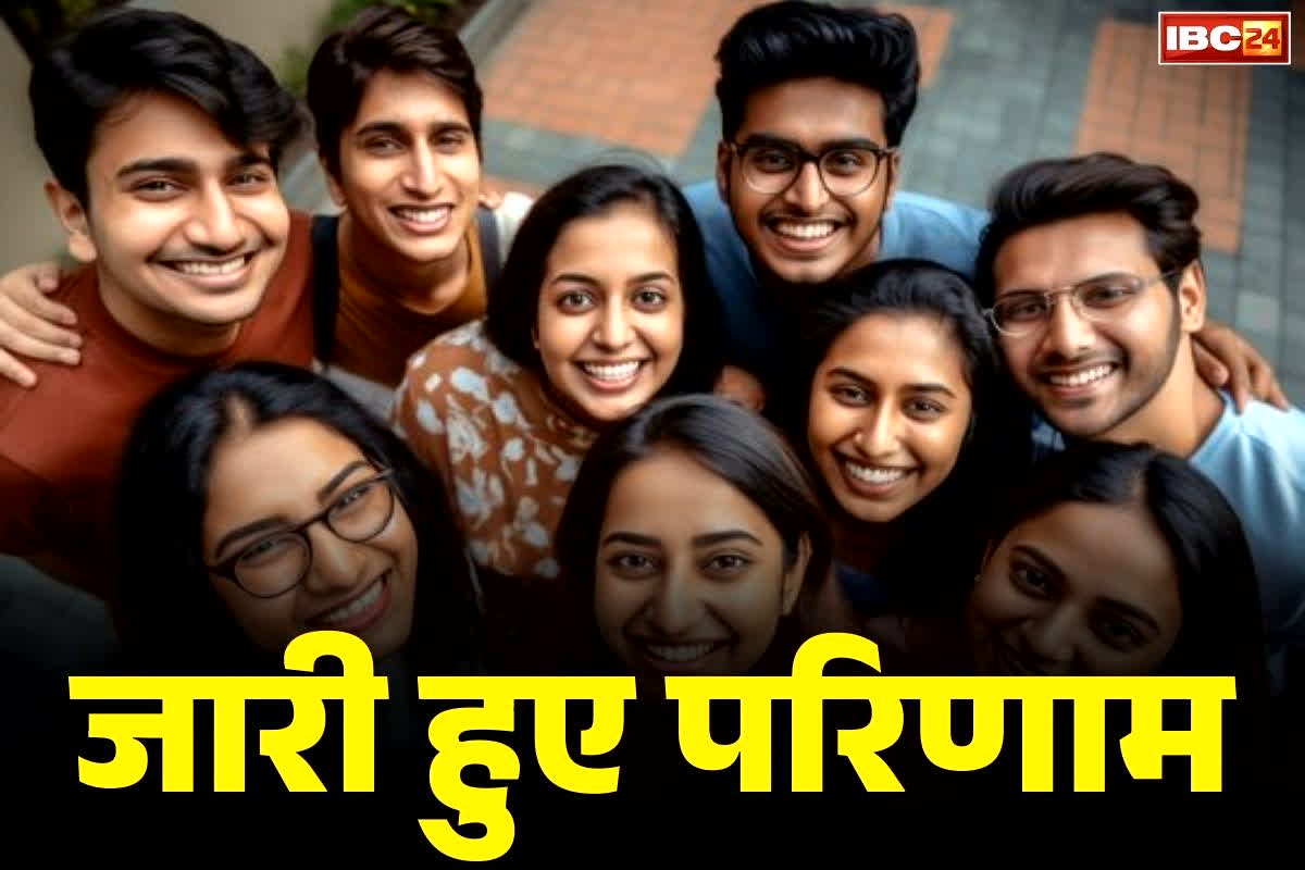 Patwari Result 2025 PDF Download: मिल गई जिंदगी भर की खुशियां.. सरकार ने जारी किये इस परीक्षा के परिणाम.. एक Click में देखें आप भी अपना रिजल्ट