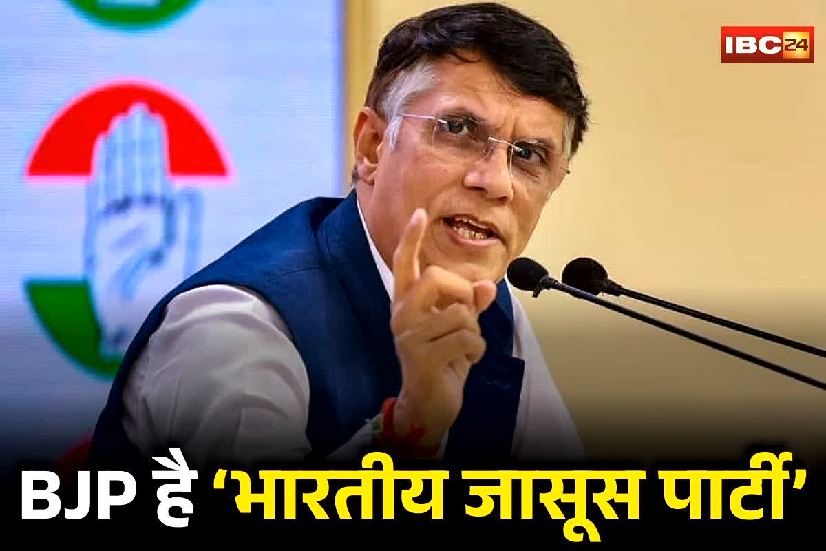 Pawan Khera on Sanchar Saathi App: BJP है ‘भारतीय जासूस पार्टी’, कांग्रेस ने लगाया बड़ा आरोप, कहा- ‘संचार साथी’ ऐप से घर में घुसने का षड्यंत्र