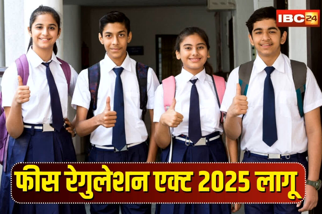 Private School Fees News