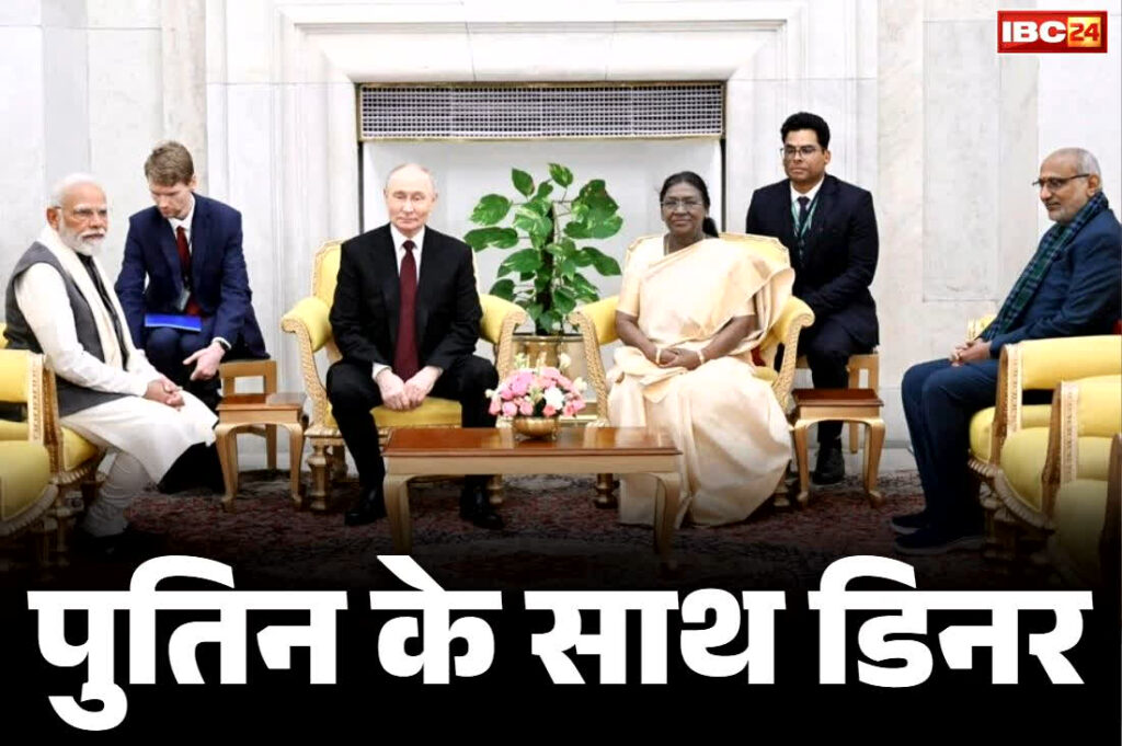 Putin Dinner Invitation