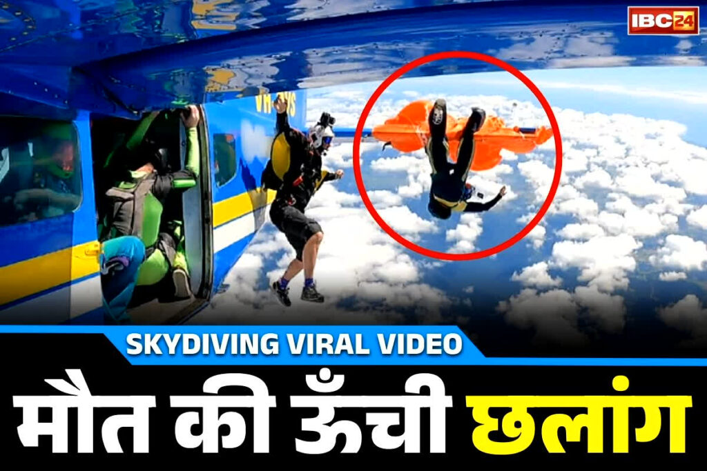 Skydiving mishap Latest viral video