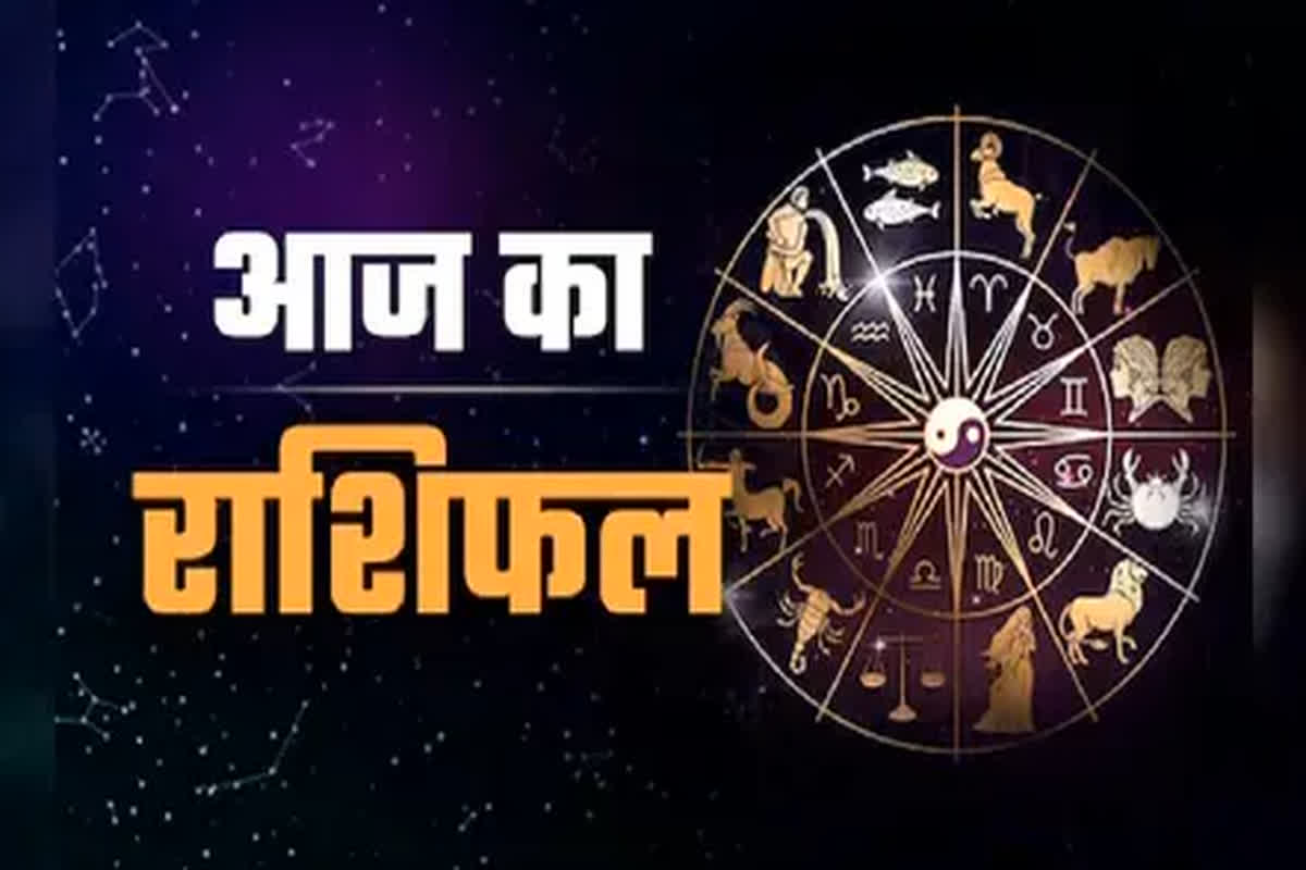 08 December 2025 Ka Rashifal: आज किसे मेलगा महादेव का आशीर्वाद, किसके रुके हुए काम होंगे पूरे, जानें आज क्या कहते हैं आपके सितारे