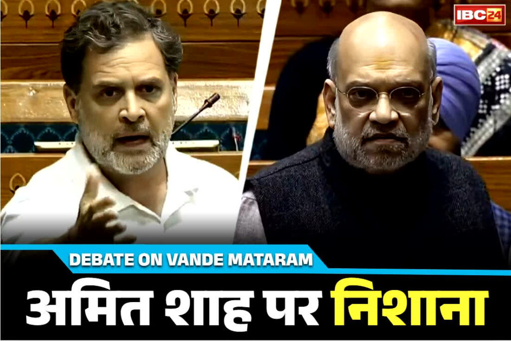 Rahul Gandhi on Amit Shah