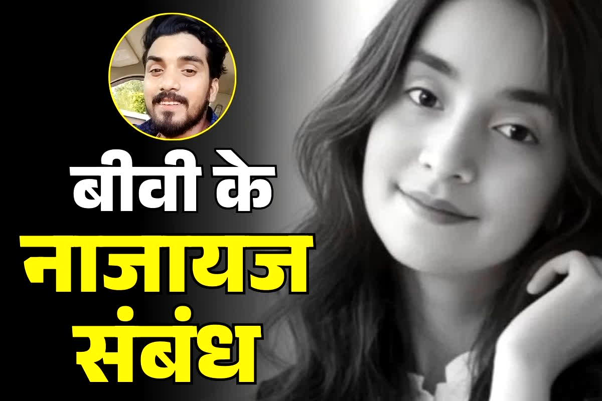 Rahul Mishra Varanasi Viral Video: “मैं नहीं चाहता मेरी वाइफ को कोई होटल लेकर जाये, बातें करें”.. पति मौत से पहले खुद बताई बीवी के बेवफाई की कहानी