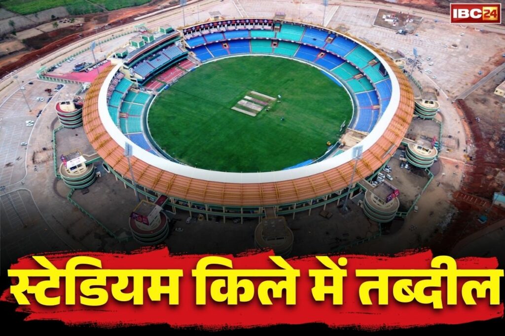 Raipur Cricket Match Security