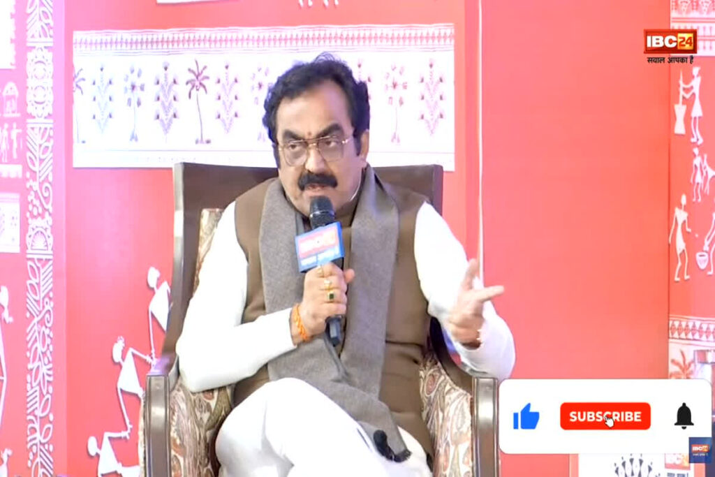 (IBC24 Janjatiya Pragya / Image Credit: IBC24 News)