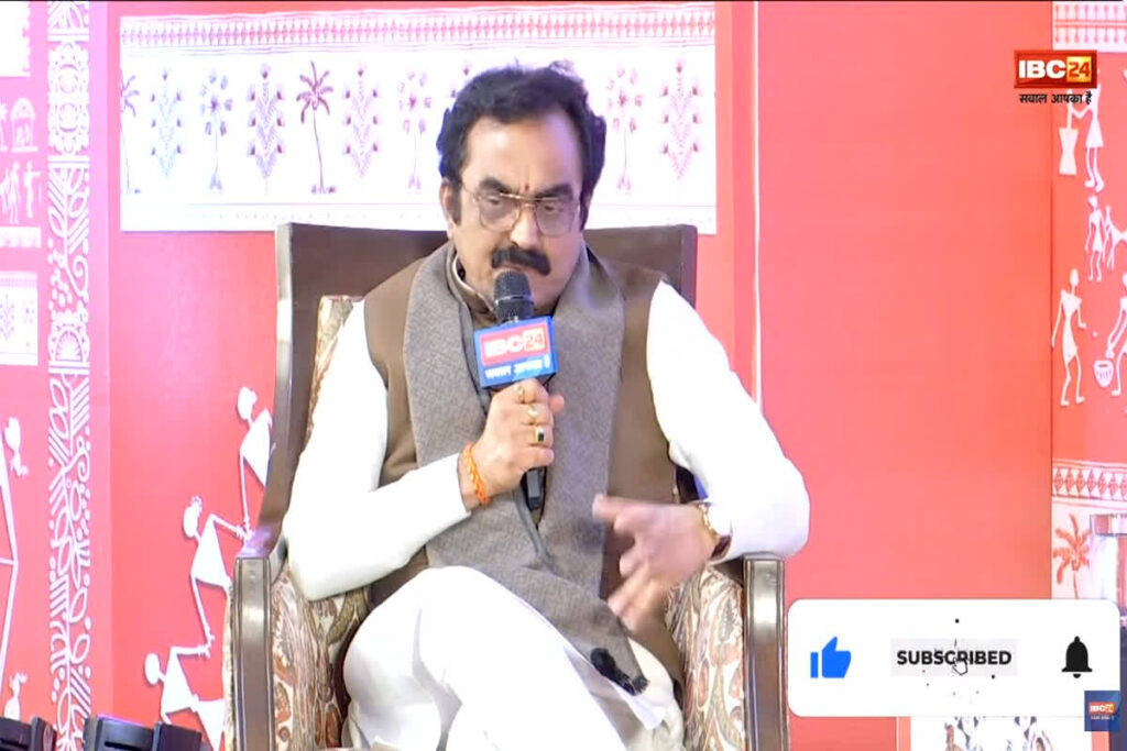 (IBC24 Janjatiya Pragya / Image Credit: IBC24 News)