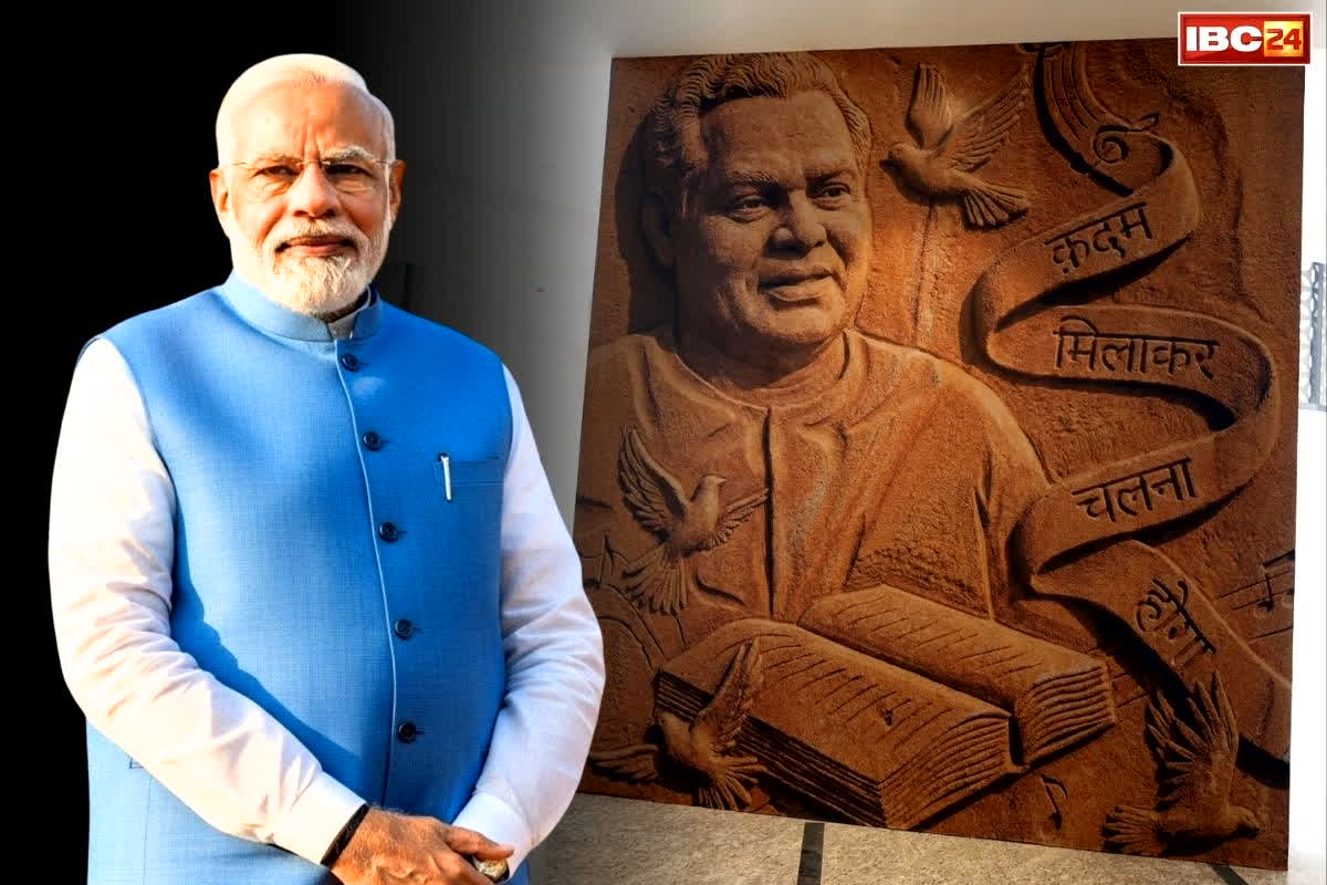 Rashtra Prerna Sthal: आज भव्य ‘राष्ट्र प्रेरणा स्थल’ का लोकार्पण करेंगे PM मोदी.. दो लाख से ज्यादा लोग हो सकते है शामिल, जानें कहाँ होगा पूरा आयोजन