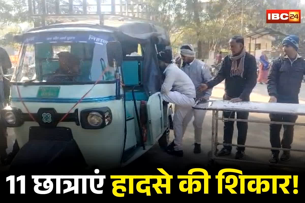 Rewa Accident News: 11 छात्राएं सड़क हादसे का शिकार! एडमिट कार्ड लेने जा रही थीं सभी, फिर ऑटो पलटा और मची चीख-पुकार