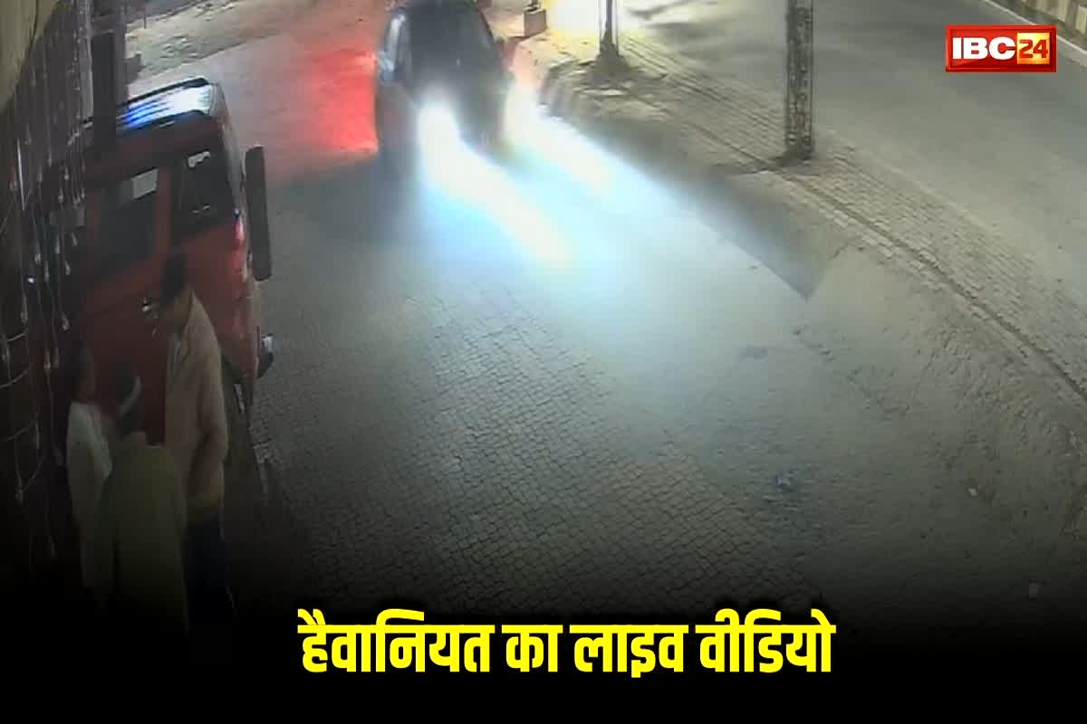 Rewa Crime News: मालिक की हैवानियत का लाइव वीडियो! आधी रात अपने ही कर्मचारी के साथ कर दिया ऐसा कांड, वीडियो देख कांप उठेगी आपकी रूह