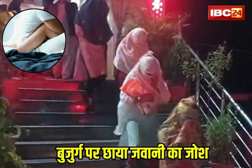 Sex Racket Chhindwara