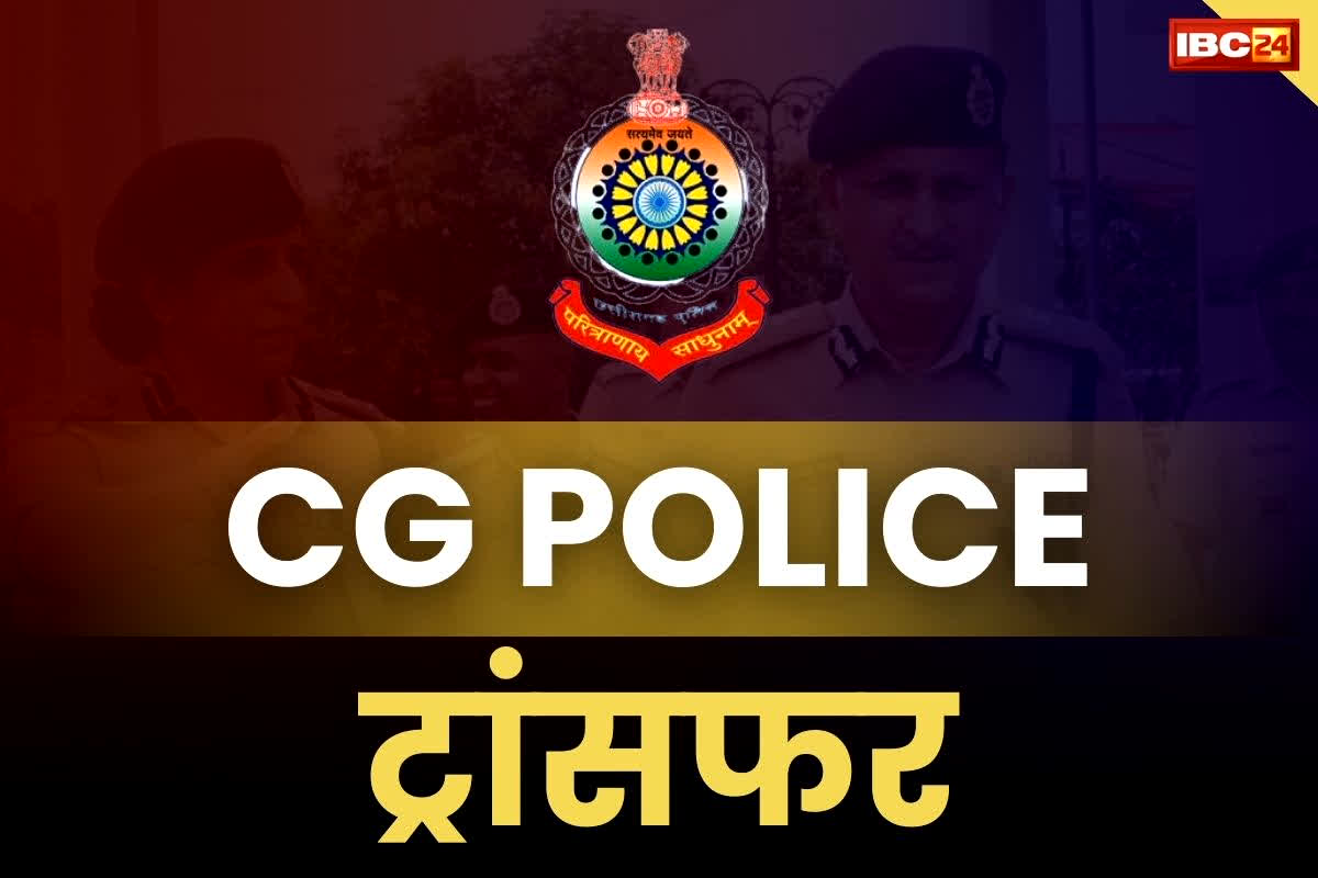 SHO Transfer and Posting Order: छत्तीसगढ़ के इस जिले में SSP का बड़ा एक्शन.. 3 थाना प्रभारियों को हटाया, कई सब-इंस्पेक्टर भी इधर से उधर, देखें लिस्ट..