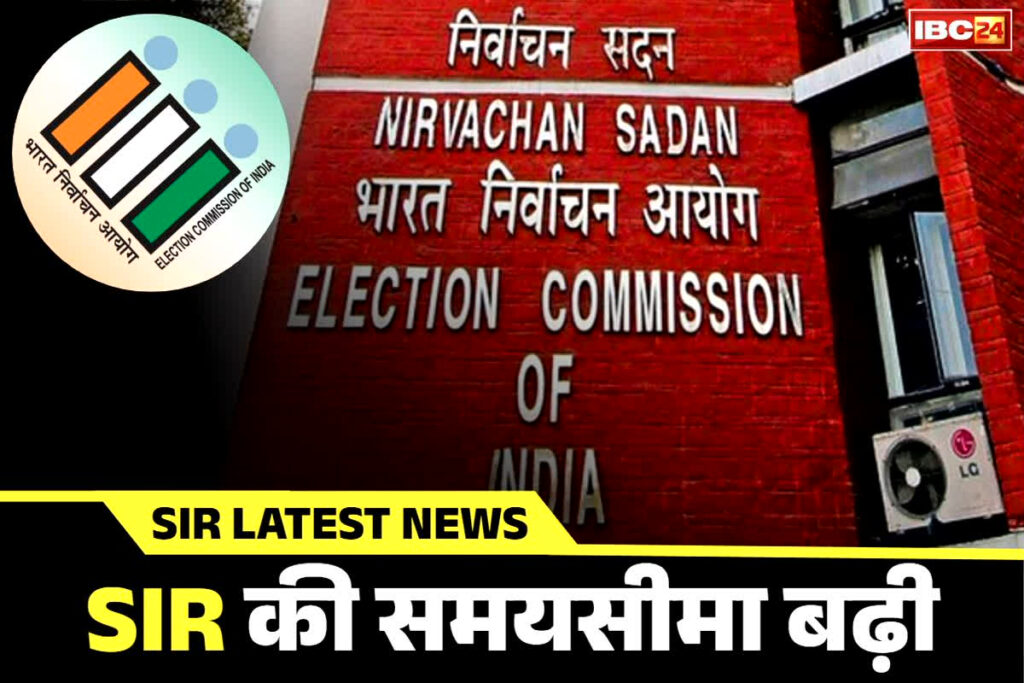 SIR Last Date in Chhattisgarh: कब है एसआईआर की आखिरी तारीख? तत्काल मिलें बीएलओ से / Image: IBC24 Customized