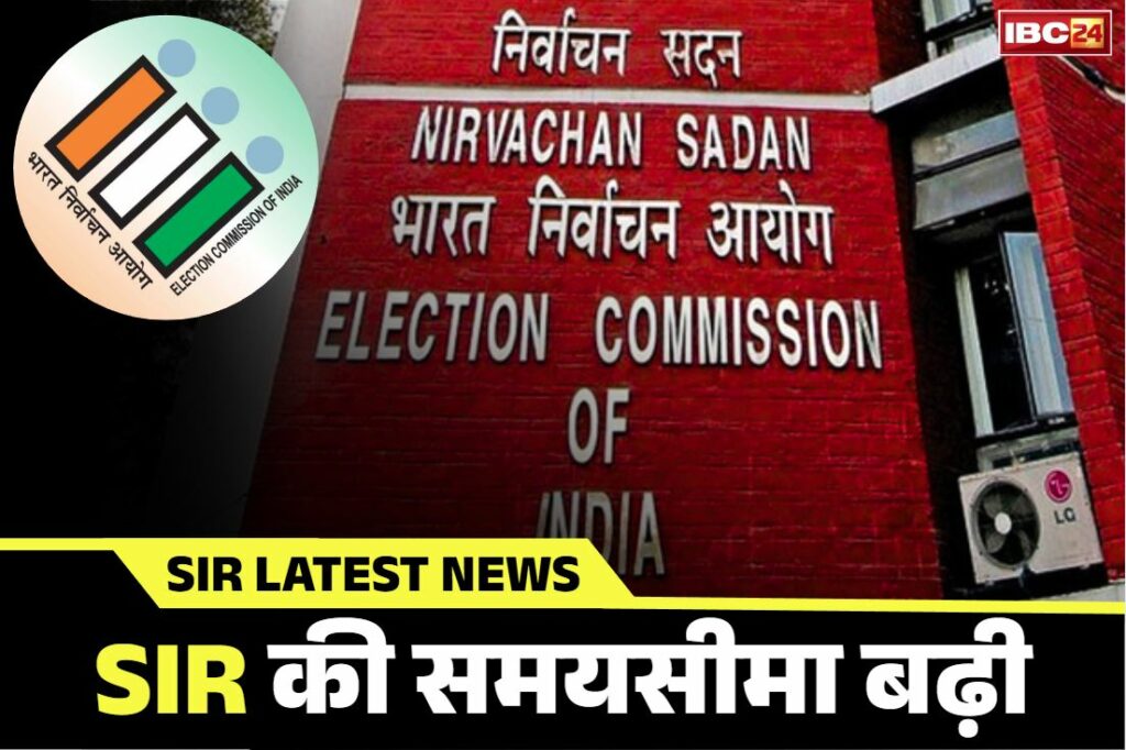 SIR Deadline Extended in West Bengal