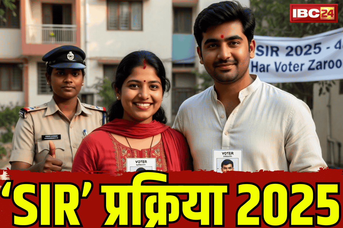 SIR Process for Married Woman: SIR प्रक्रिया से जुड़वाना है नई दुल्हन का नाम? एक ज़रा-सी गलती भी बिगाड़ सकती है पूरा खेल! तुरंत जान लें ये बातें…