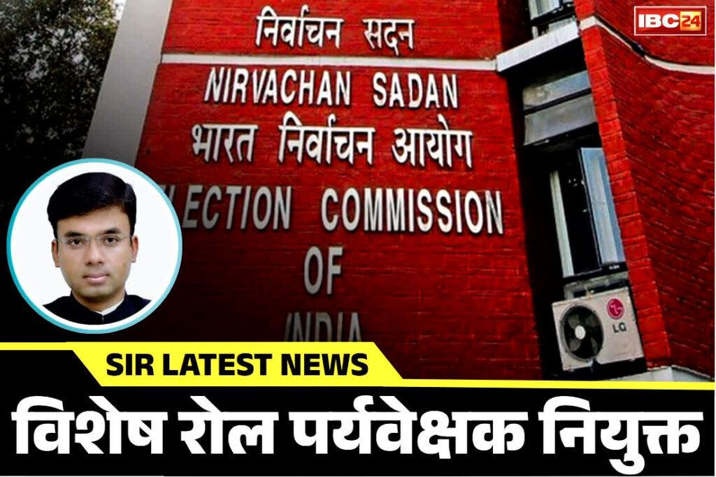 SIR Special Role Observers appointed