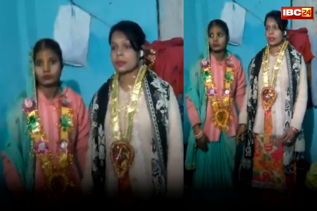 Same-sex marriage: “हमें लड़कों में दिलचस्पी नहीं है”.. ऐसा कहकर पूजा-काजल ने आपस में रचा ली शादी.. गैस-चूल्हे की आग को मान लिया साक्षी