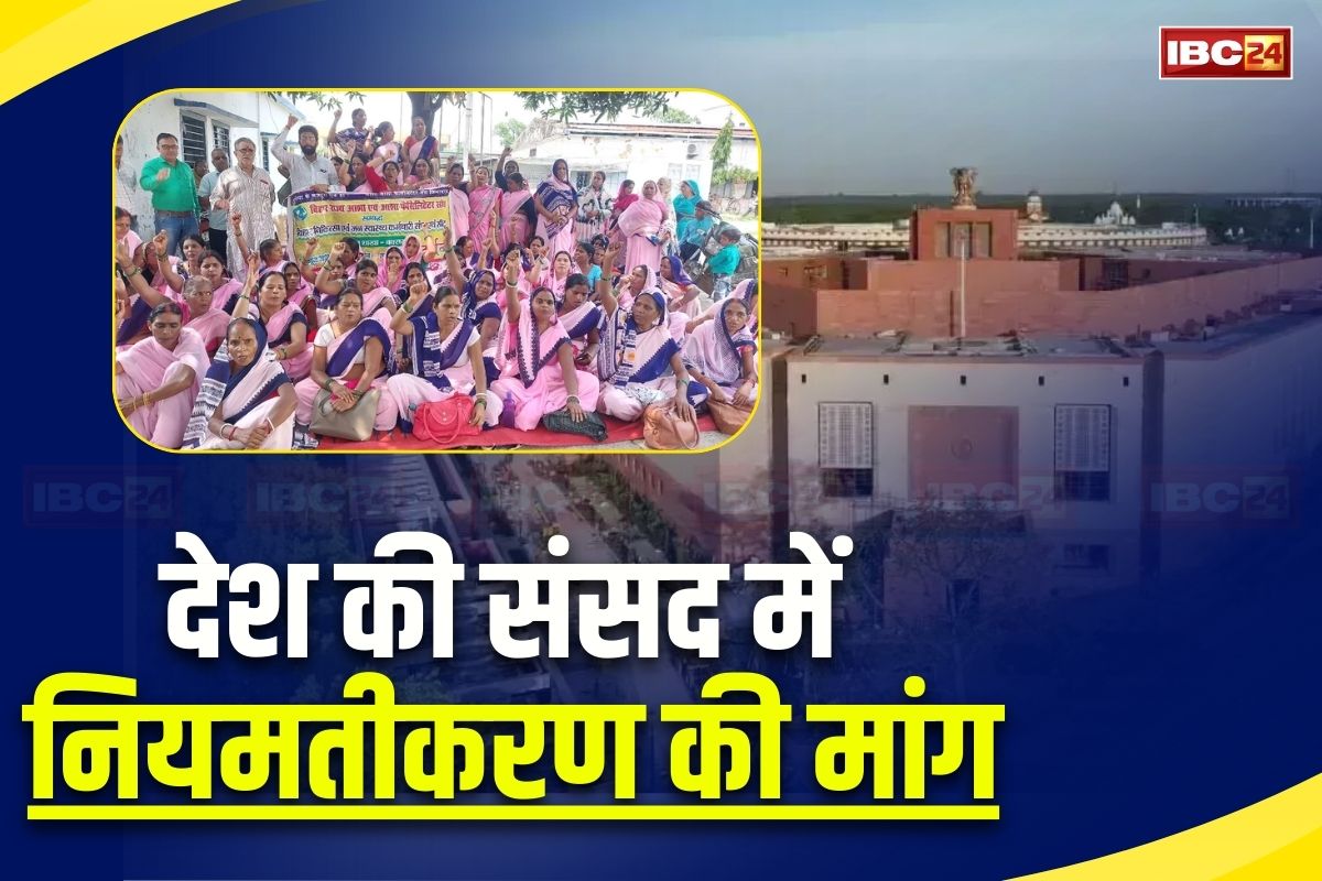 Niyamitikaran Latest News: संविदा कर्मचारियों का होगा नियमितीकरण? अब देश की संसद में उठी परमानेंट करने मांग, इस सांसद ने पूछे सवाल