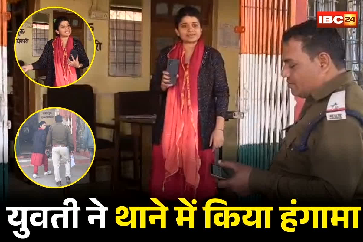 Satna Viral Video: पिता की गिरफ्तारी से भड़क उठी बेटी, फिर थाने में जो किया देख पुलिस भी रह गई सन्न, अब वीडियो हो रहा वायरल
