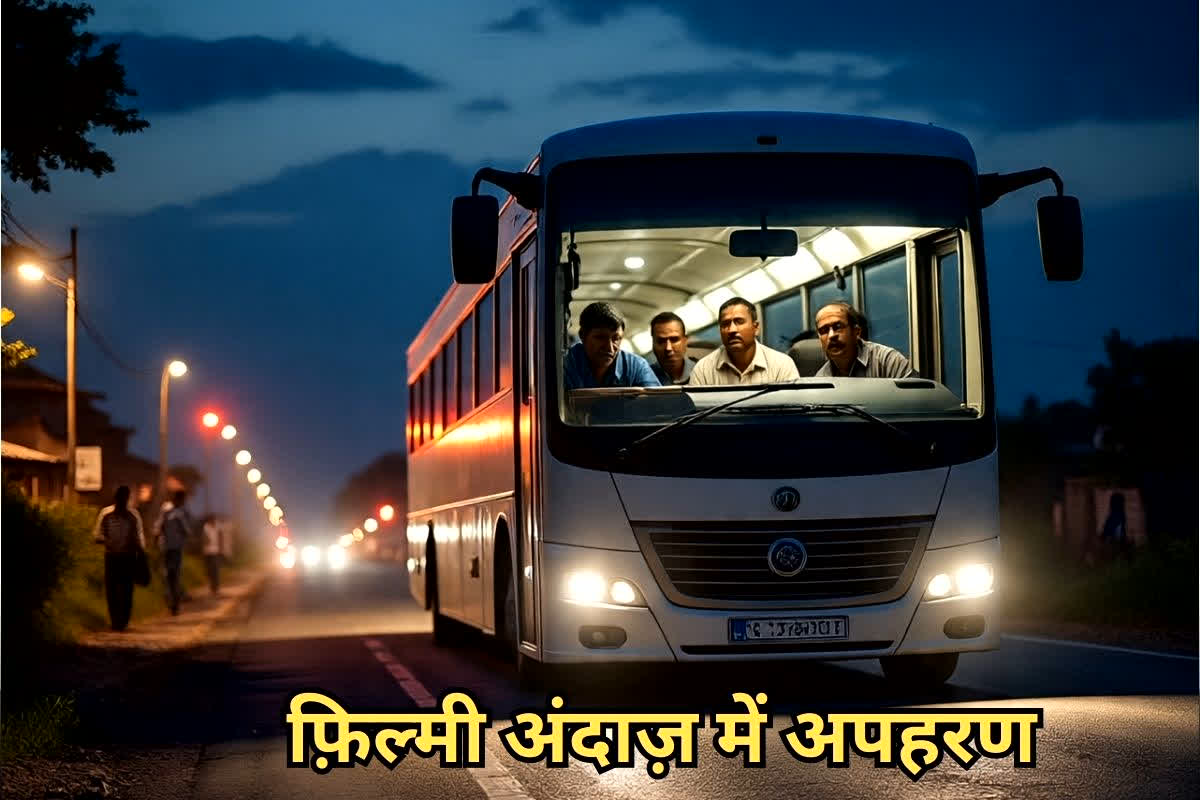 Satna Bus Driver Kidnapping: 4 किमी तक पीछा,अचानक घेराबंदी और फिर बस चालक गायब! आख़िर क्या है इस रास्ते से गुजर रही बस की रहस्यमयी कहानी?