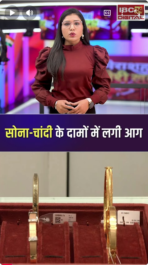 सोना-चांदी के दामों में लगी आग, जानें आपके शहर में क्या है रेट | Gold Silver Rate Today