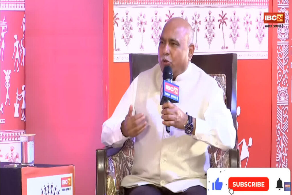 IBC24 Janjatiya Pragya