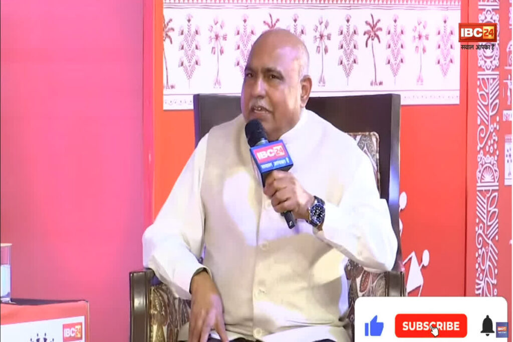 IBC24 Janjatiya Pragya