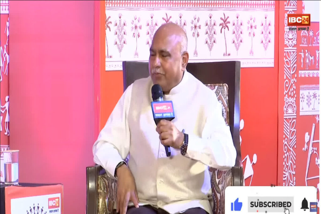 IBC24 Janjatiya Pragya