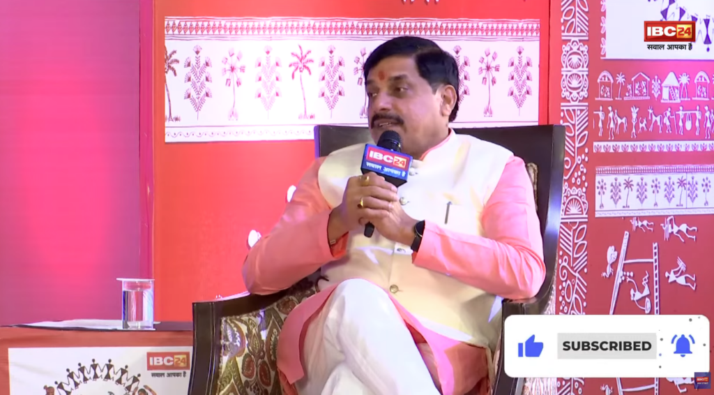 IBC24 Janjatiya Pragya