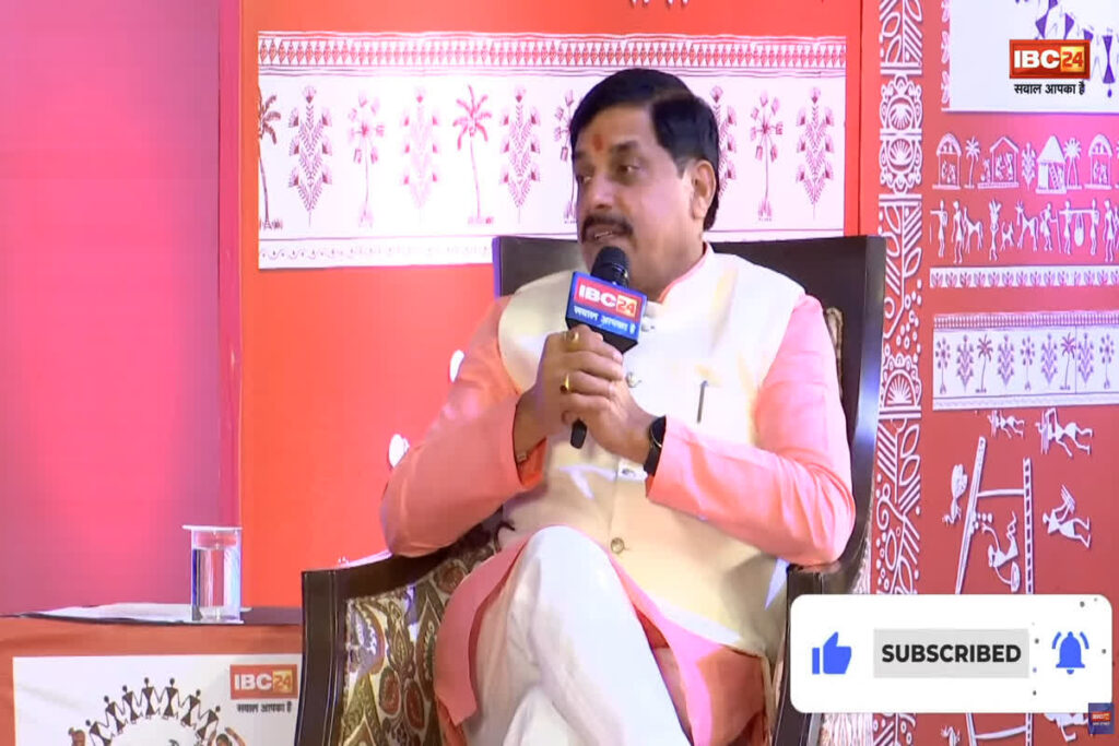 IBC24 Janjatiya Pragya