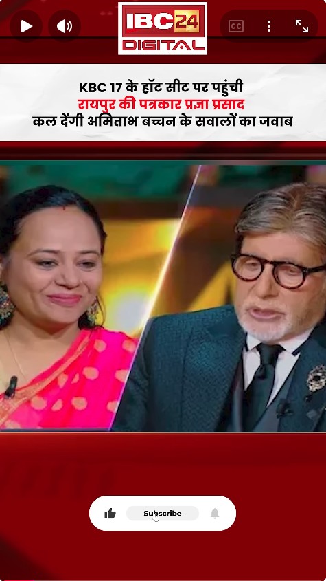 Pragya Prasad from Raipur reached the hot seat of KBC-17