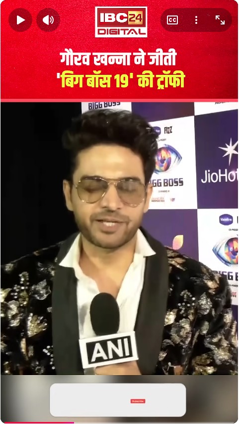 Gaurav Khanna बने Bigg Boss 19 के विनर, जीती 50 लाख की प्राइज मनी, कहा, ‘ये आम इंसान की विक्ट्री है’