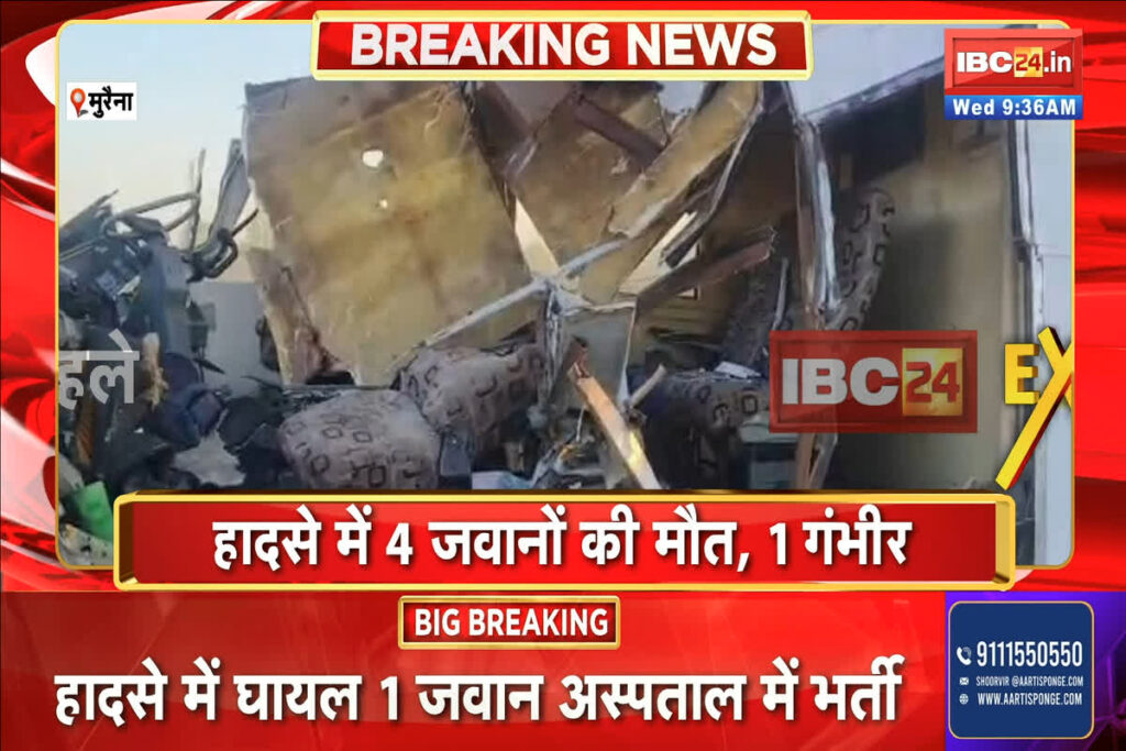 Morena Road Accident News/Image Credit: IBC24